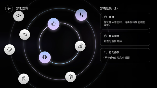 Milthm音游官方正版 截图 3