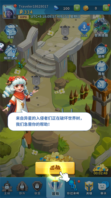 Hero Clash手游 截图 2