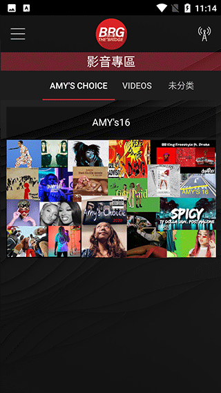 Billboard中国官方app 截图 3