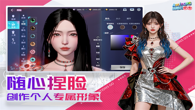 鹦鹉团游戏 截图 3