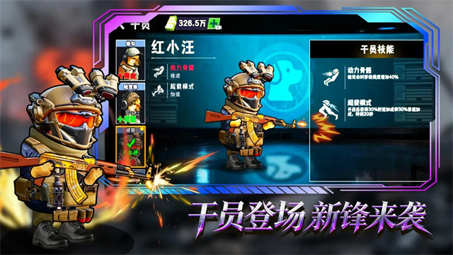 猫狗搜打撤游戏最新版本 截图 1