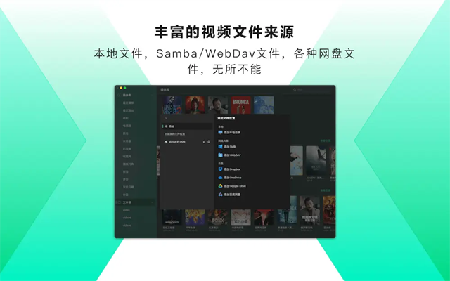 VidHub电视TV版官方版 截图 1