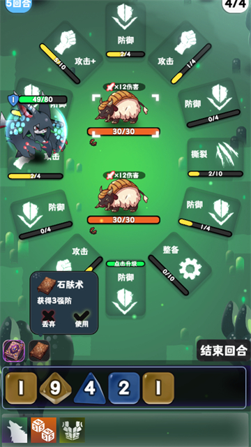 巫女轮转手游 截图 1
