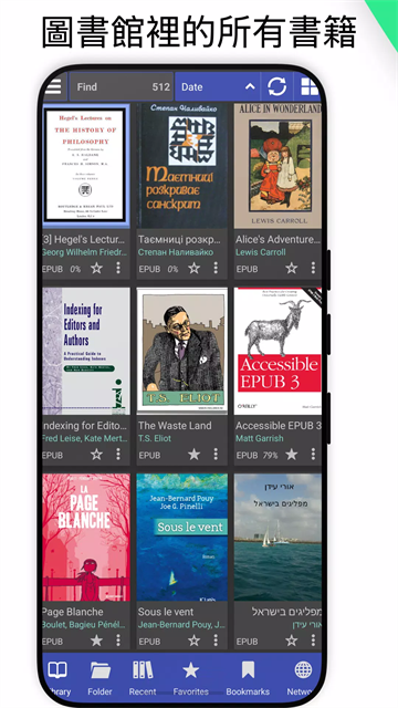 librera reader 截图 3
