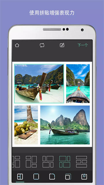 Pixlr安卓版 截图 1
