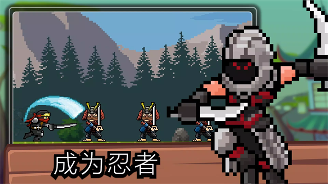 点击忍者官方版 截图 3
