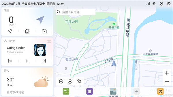嘟嘟桌面车机版 截图 4