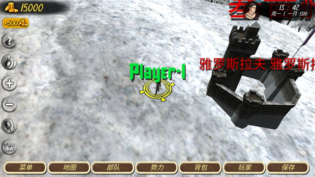 钢铁之躯破解版无限金币最新版 截图 5