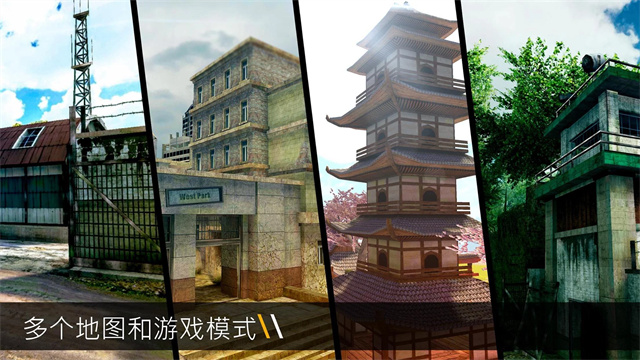 子弹力量中文版手机版 截图 3