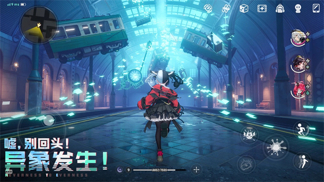 异环国际服官方正版 截图 2