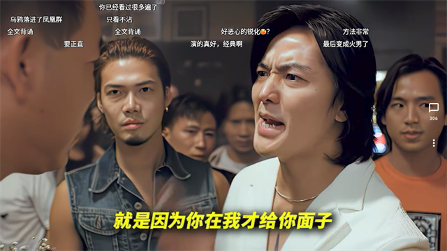 myDV电视版 截图 4
