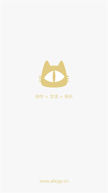 cpp官方软件下载最新版 截图 1