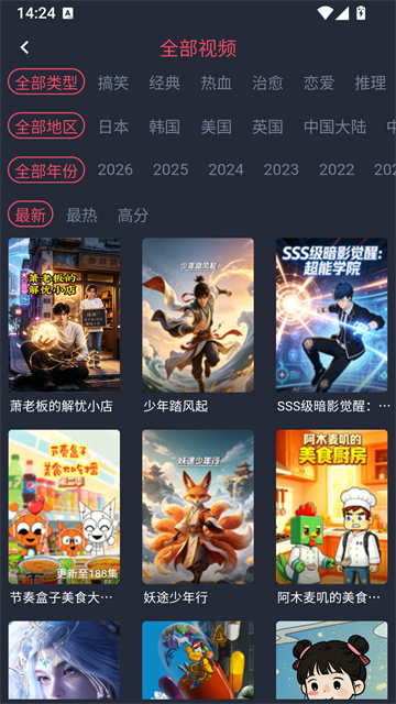豚豚剧App免费 截图 5