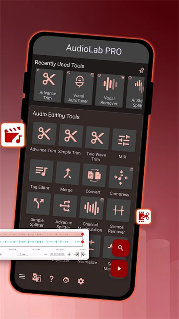 AudioLab中文版免费 截图 2