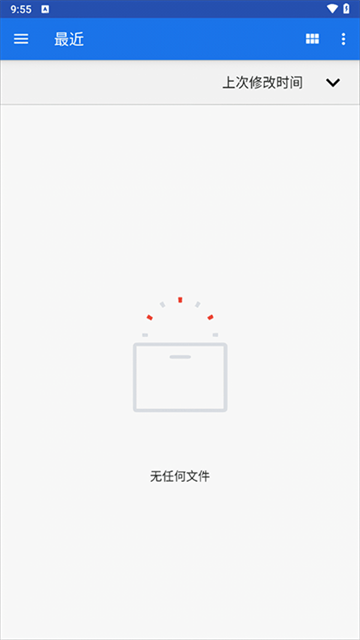 Ruffle模拟器手机版 截图 2