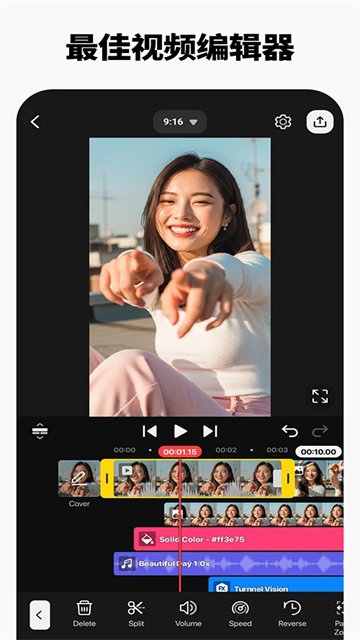 巧影2026年最新破解版 截图 4
