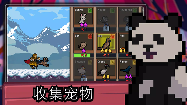 点击忍者官方版 截图 1