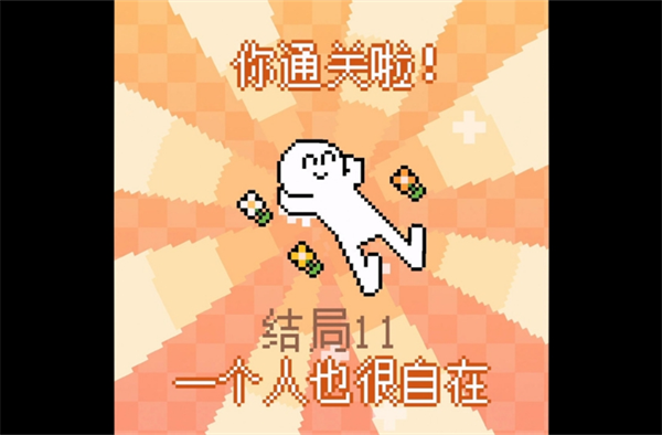 我的小鲨鱼下载手机版 截图 3