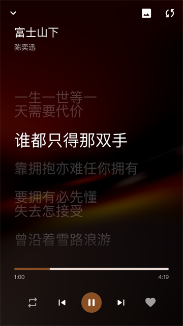 QPlayer音乐播放器 截图 2