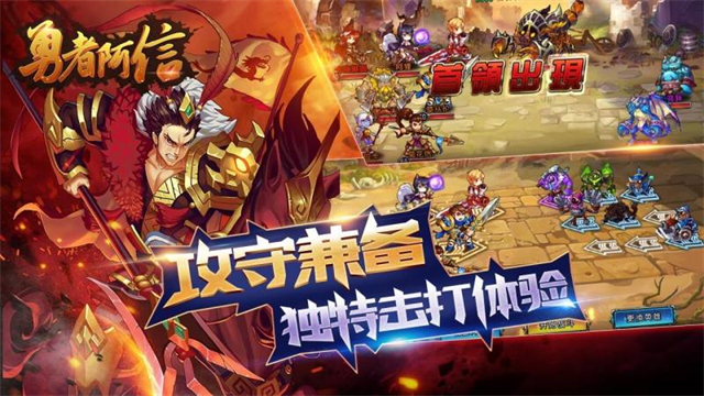 圣剑联盟TV版 截图 5