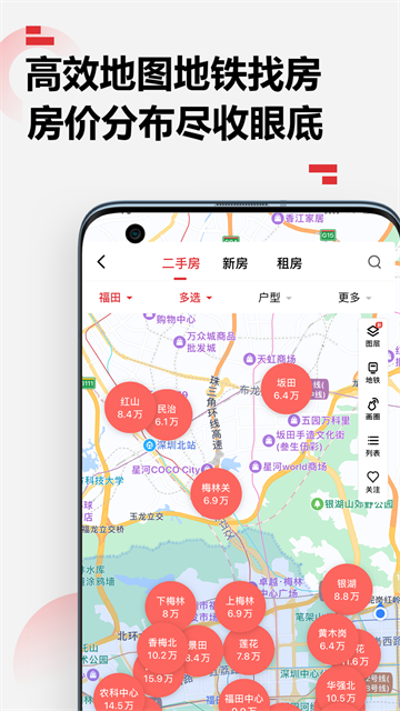 乐有家app官方版 截图 5