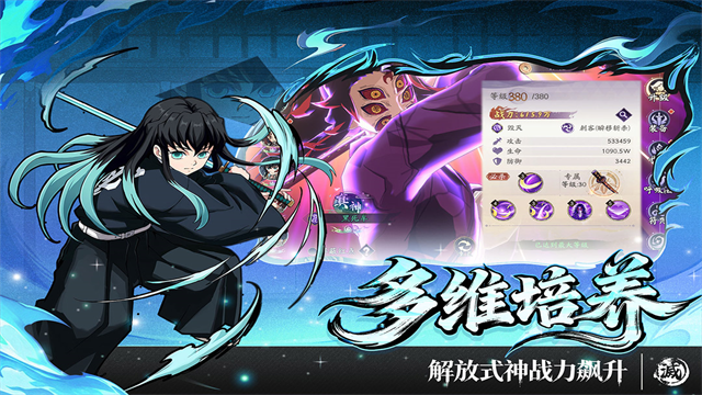 暗黑烈刃官方正版 截图 2