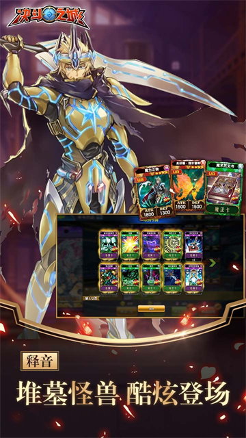 决斗之城破解版无限钻石无限金币版 截图 5