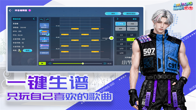 鹦鹉团游戏 截图 5