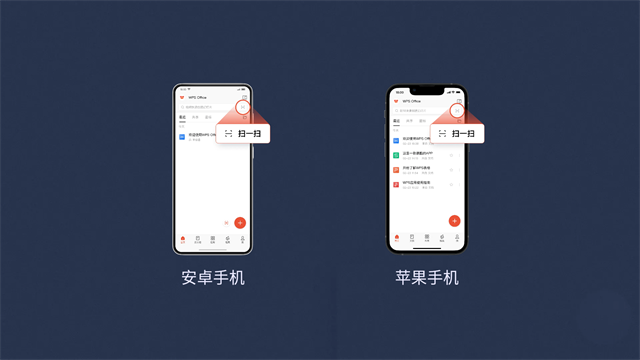 WPS TV版官方版 截图 2