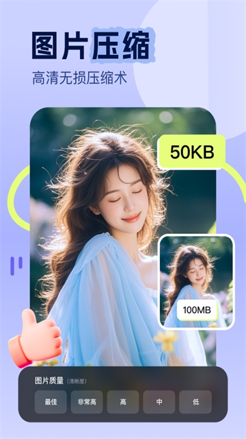 美片相机App 截图 4
