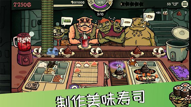 哥布林寿司手机版 截图 5