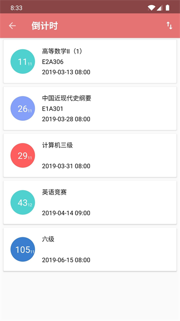 simple课程表 截图 4