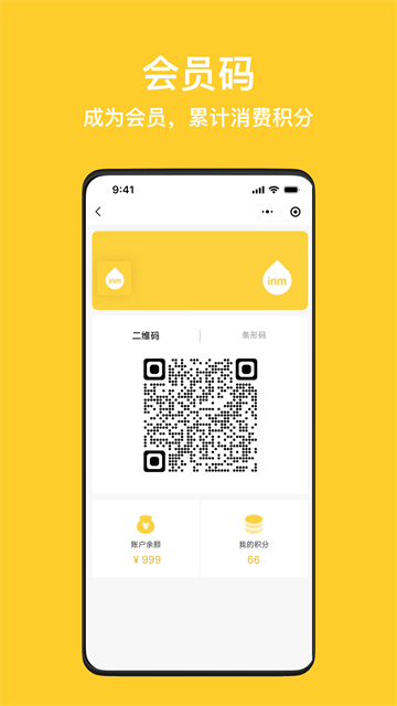 一鸣app最新版 截图 2