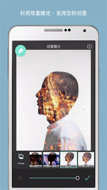 Pixlr安卓版 截图 3