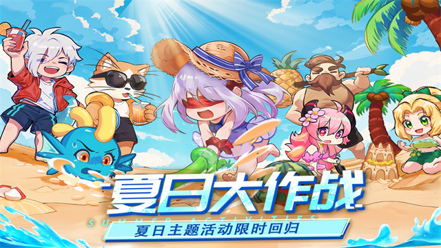 见习猎魔团手游官方版 截图 1