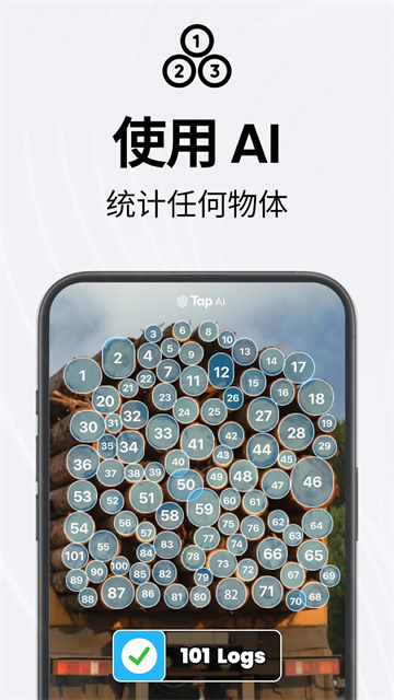 Tap Scanner(相机扫描仪) 截图 5