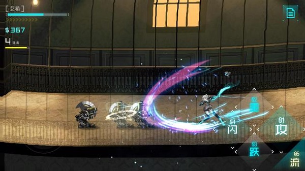 艾希官方正版手游 截图 5