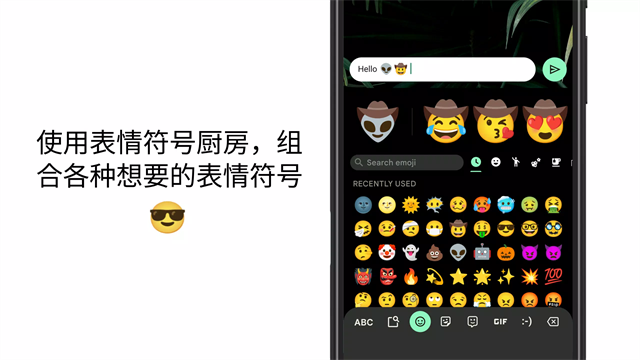 google输入法官方版 截图 4
