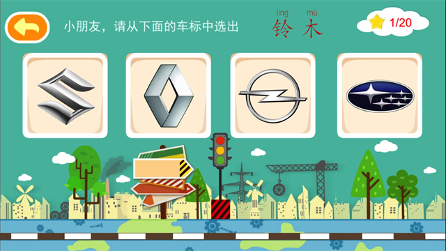 多多认车标app 截图 5