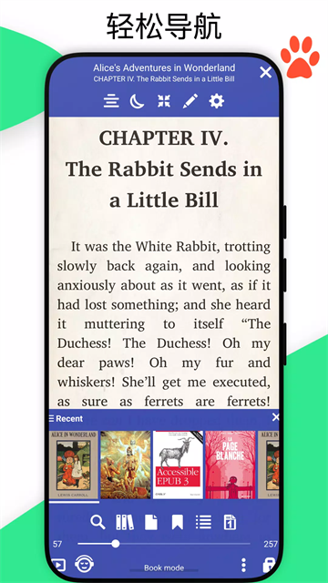 librera reader 截图 5