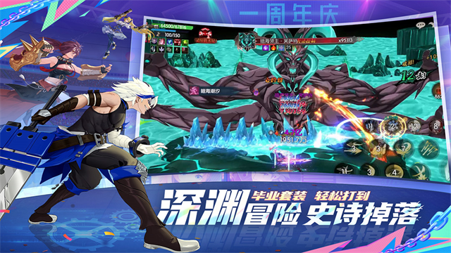 战斗法则华为版 截图 2