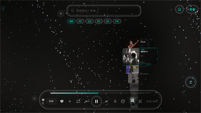 Mineradio手机版 截图 1