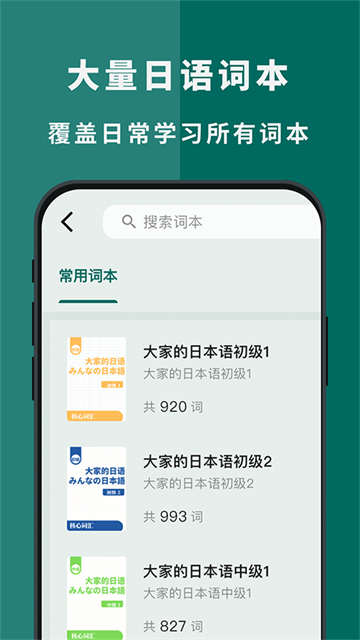 识日App官方正版 截图 3
