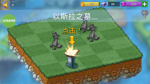 萌龙进化论破解版无限龙晶 截图 4