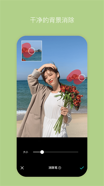 B612咔叽美颜相机app 截图 1