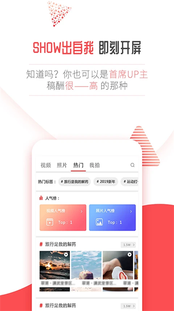 开屏新闻APP官方版 截图 4