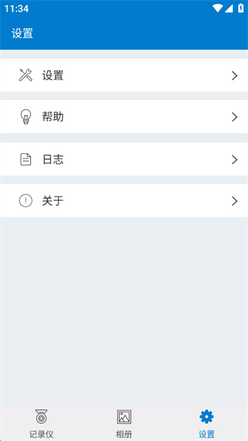 Volvo On Road官方版 截图 3
