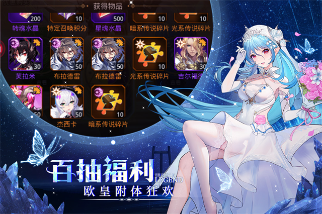 爱琳诗篇清凉版 截图 3