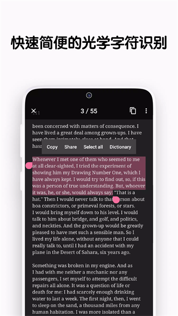 vFlat Scan官方版 截图 4