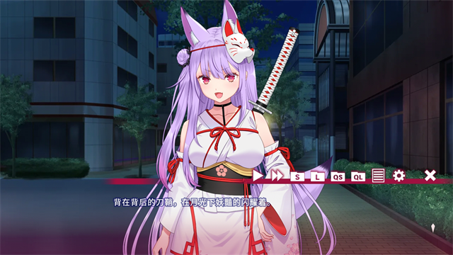 夏目缭乱高能筋肉妖狐的恋爱奇谭手机版下载中文版 截图 2